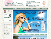 Tablet Screenshot of organic-forest.co.jp